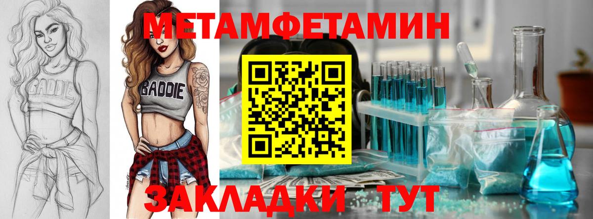 Amphetamine  Вход с VPN  Амфетамин  Соликамск  Амфетамин 98% 