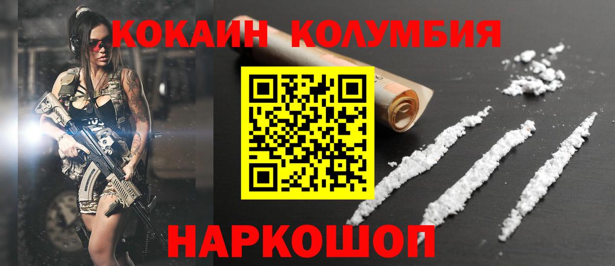 COCAIN Боливия  Кокаин Боливия  Соликамск  КОКАИН  Вход с VPN 