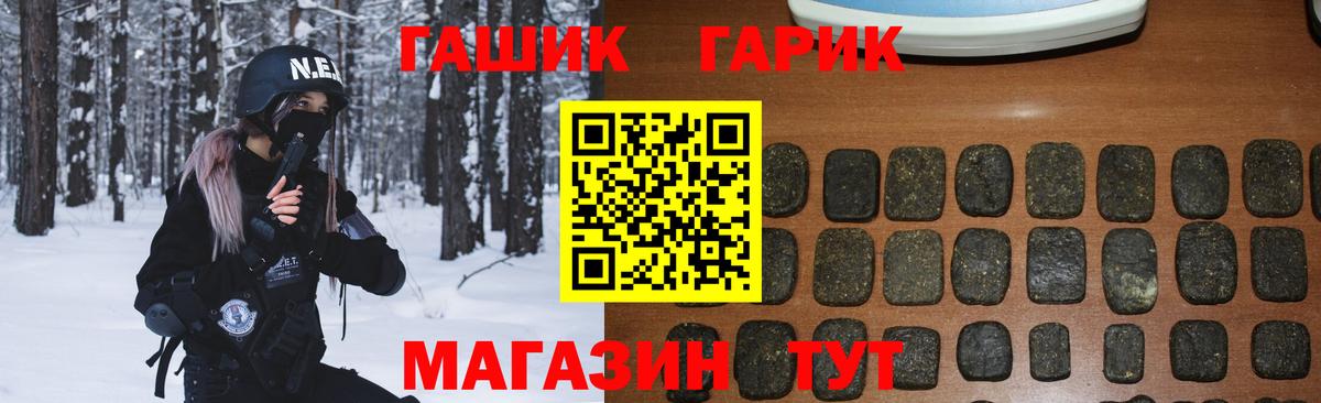 Псилоцибиновые грибы Соликамск