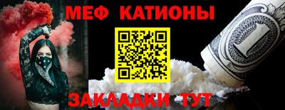 альфа пвп VHQ Долгопрудный