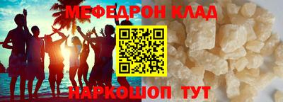 МДПВ Добрянка