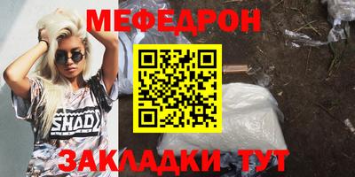 альфа пвп VHQ Долгопрудный