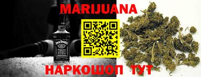марки nbome Железногорск