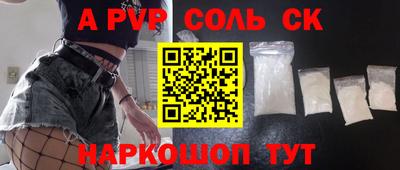 твердый Дмитров