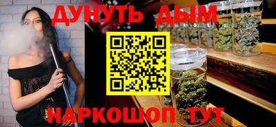 альфа пвп VHQ Долгопрудный