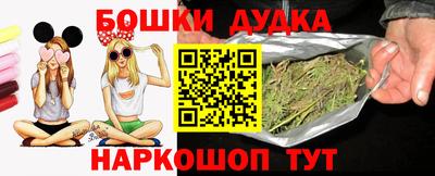 наркотики Железноводск