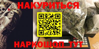 альфа пвп VHQ Долгопрудный