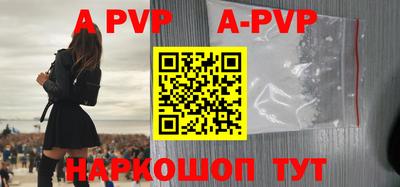 альфа пвп VHQ Долгопрудный