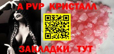 МДПВ Добрянка
