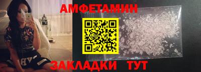 альфа пвп VHQ Долгопрудный