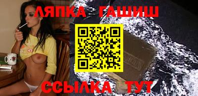 альфа пвп VHQ Долгопрудный