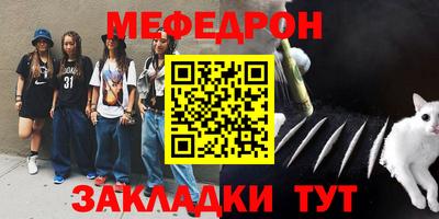альфа пвп VHQ Долгопрудный