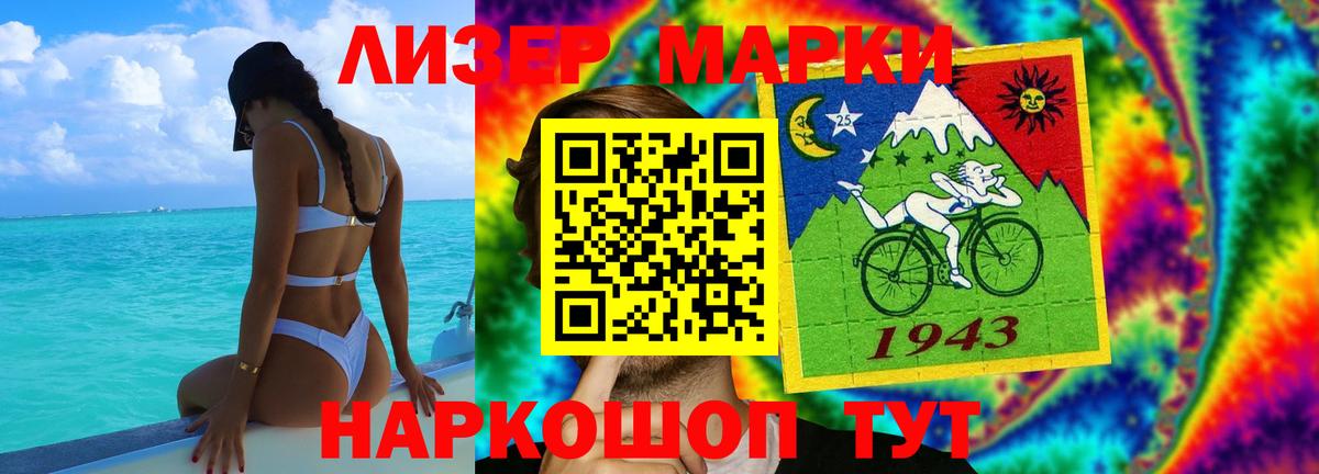 LSD-25 экстази  Вход с VPN  Соликамск  LSD-25 экстази кислота 