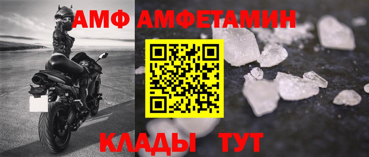Метамфетамин витя Соликамск