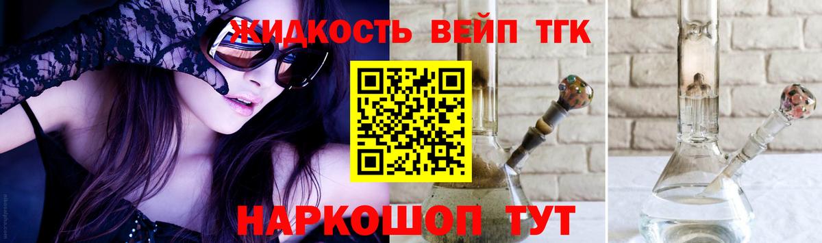 ТГК Wax  Вход с VPN  Соликамск  ТГК Wax 