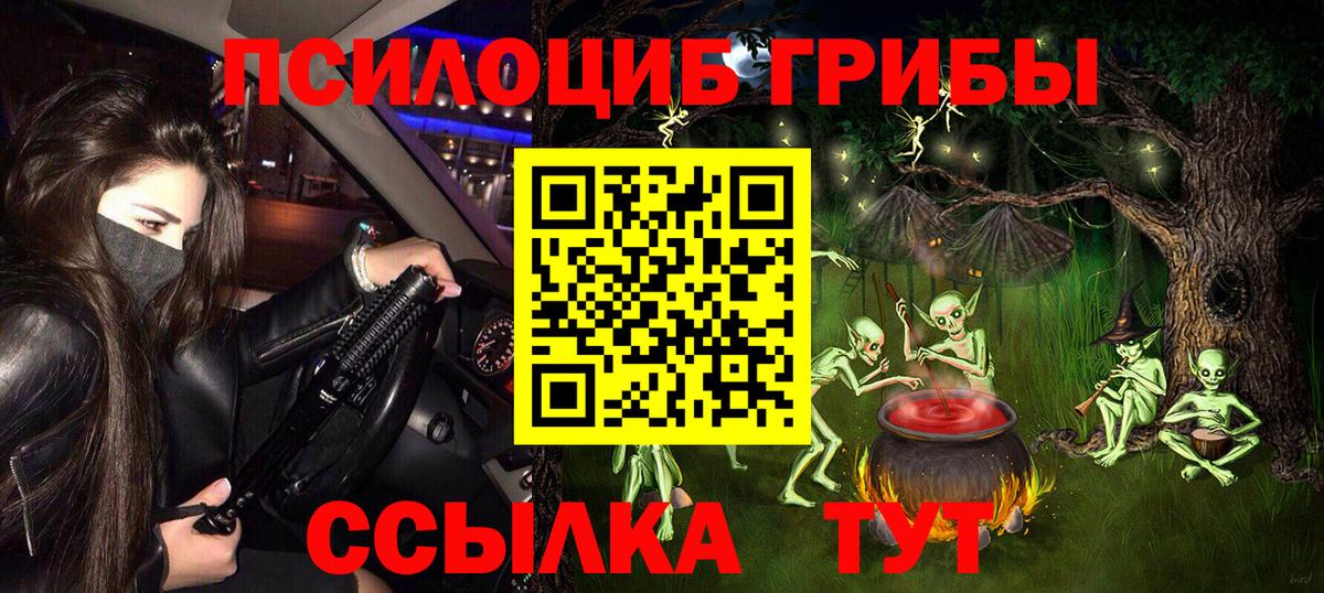 МАРИХУАНА  NBOMe  Экстази  APVP СОЛЬ кристаллы  Вход с VPN  АМФЕТАМИН кристаллы  Соликамск  ГАШ  Кокаин  Меф МЯУ МЯУ   Меф  МДМА  Гашиш  Купить наркоту  Лсд 25 