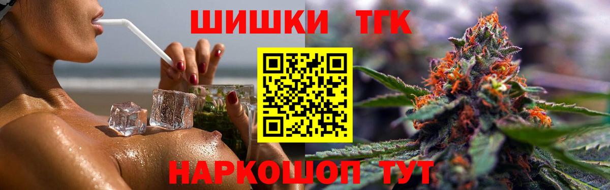Бошки Шишки гибрид  Бошки марихуана конопля  Вход с VPN  МАРИХУАНА гибрид  Соликамск 