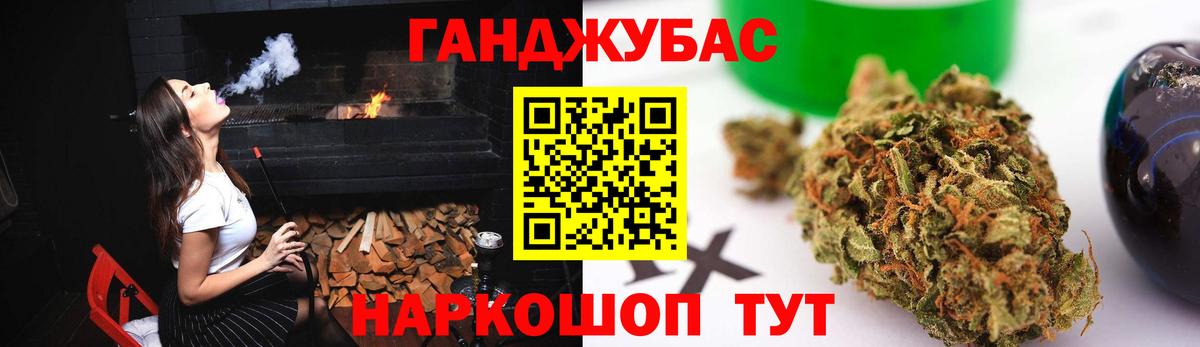 Канабис индика Соликамск